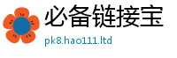 2025最新正版挂牌资料含7777788888管家婆老家凤凰
